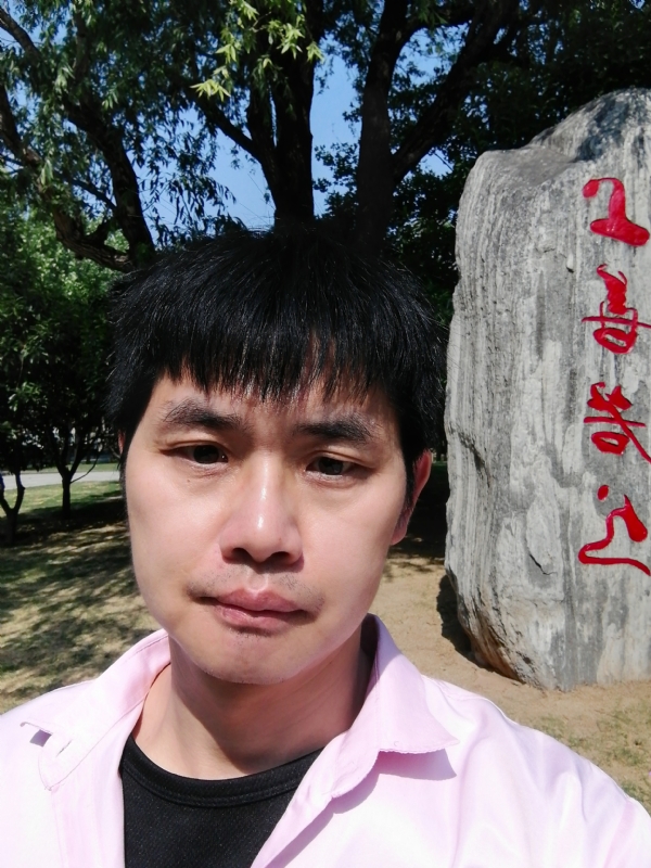 三明相亲的第二张照片--清流婚介网