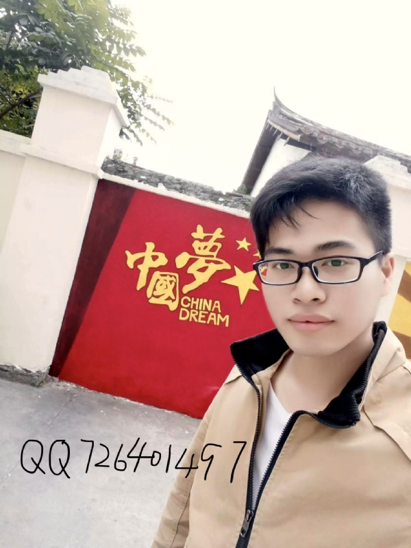奋斗2020的第一张照片--清流婚介网