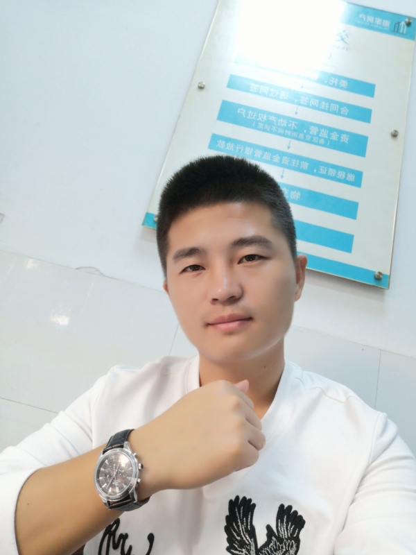 春茶的第二张照片--清流婚介网