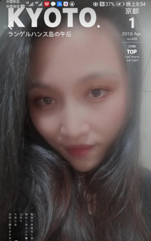 小女一诺千金的第一张照片--清流婚介网