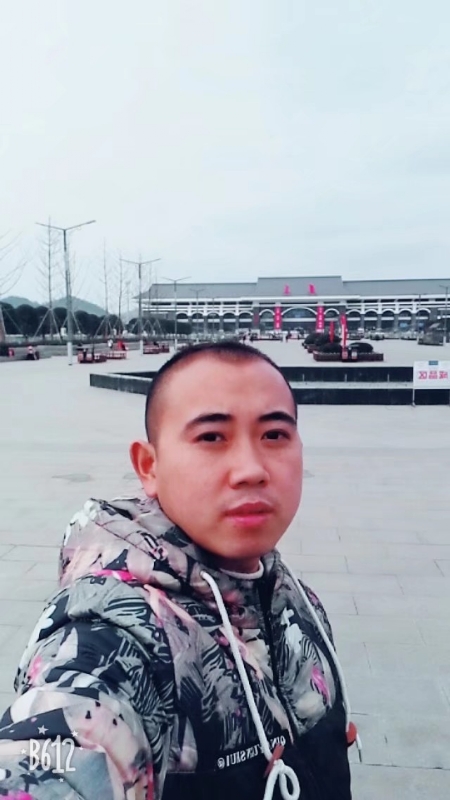 爱相随的第一张照片--清流婚介网