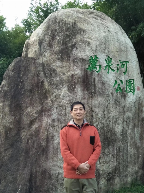 村夫的第一张照片--清流婚介网