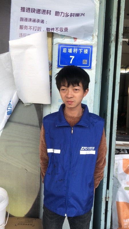阿辉的第一张照片--清流婚介网