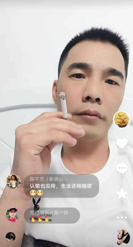 天意MO的第一张照片--清流婚介网