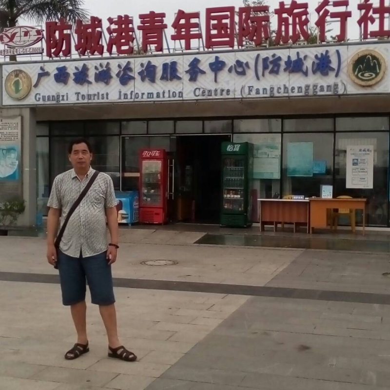 yzlb的第一张照片--清流婚介网