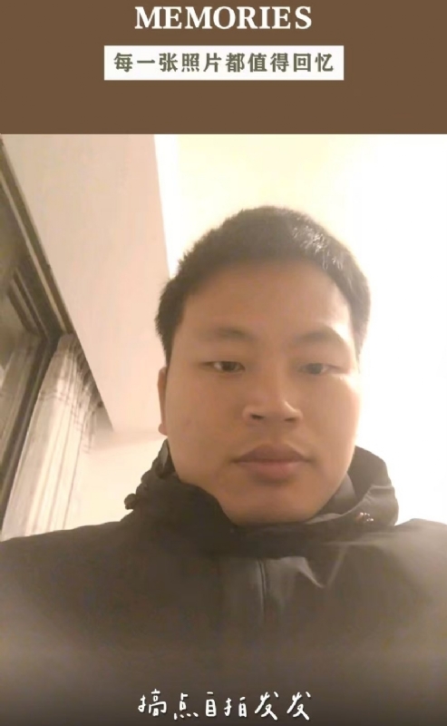 相见的第一张照片--清流婚介网